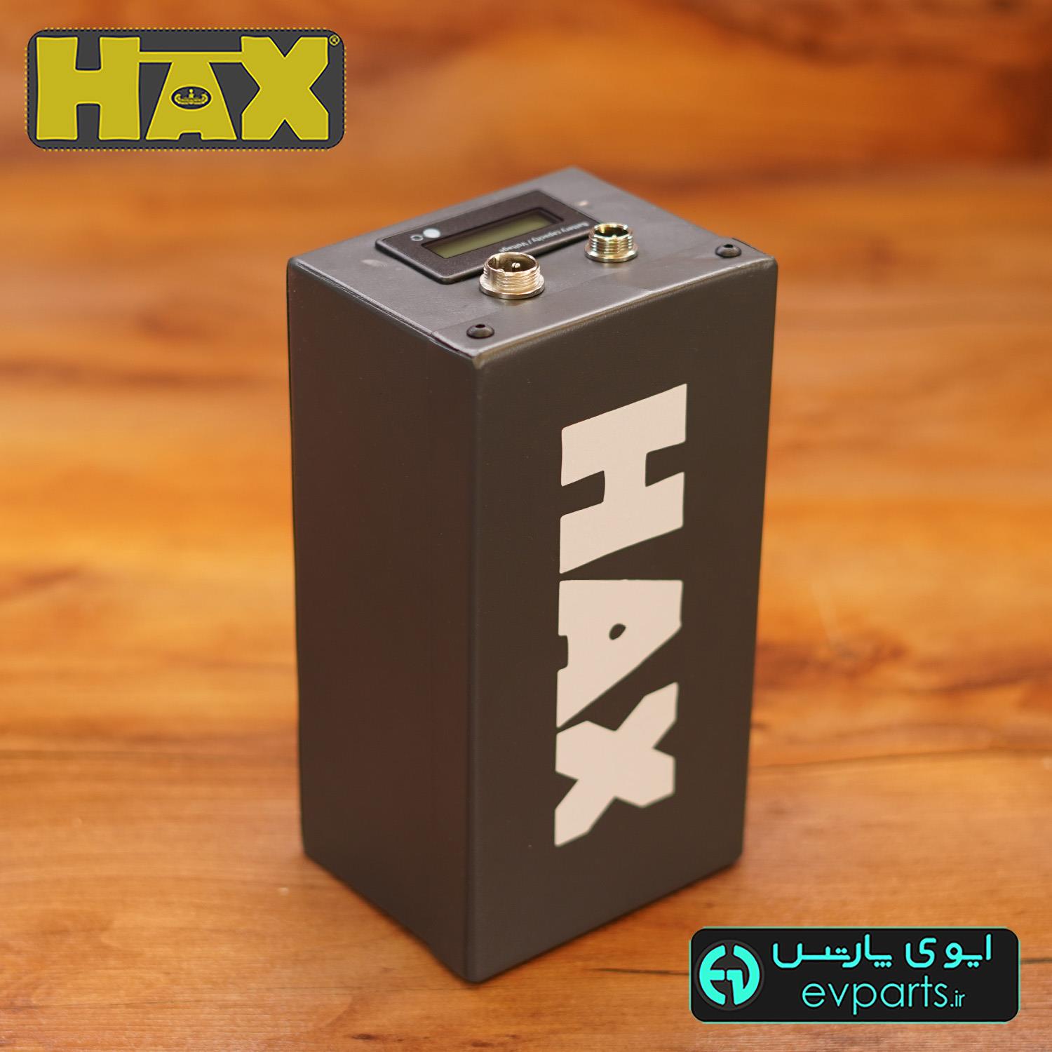 HAX-14.4V13Ah
