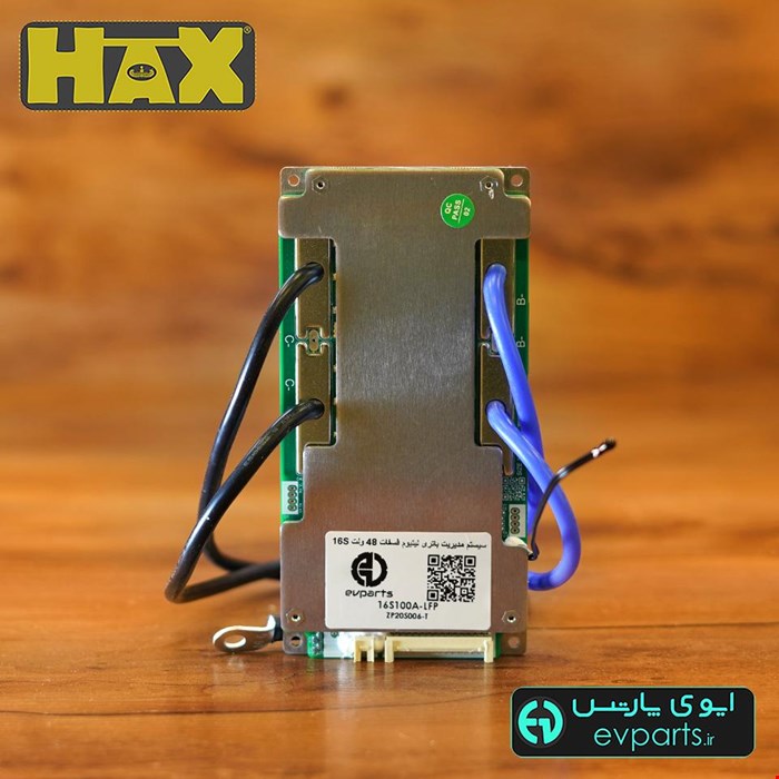 سیستم مدیریت باتری لیتیوم فسفات 48 ولت 16S