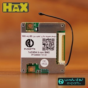 سیستم مدیریت باتری لیتیوم یون 60 ولت 16S (سفارشی)