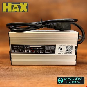 شارژر باتری لیتیوم فسفات 48 ولت 16S
