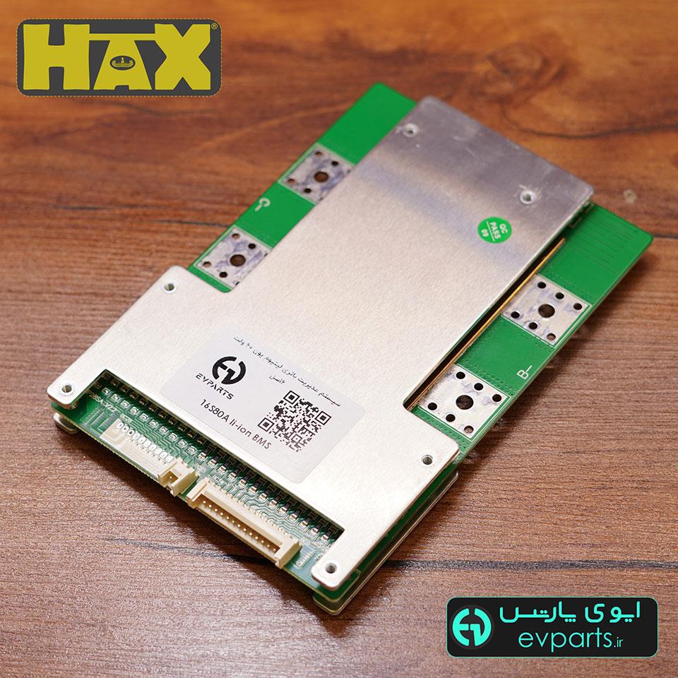 16S80A li-ion BMS