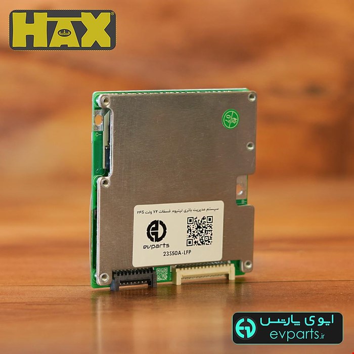سیستم مدیریت باتری لیتیوم فسفات 72 ولت 23S
