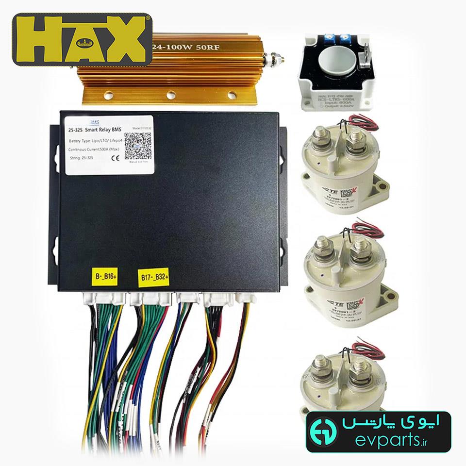 25-32S-500A-SMART-RELAY-BMS