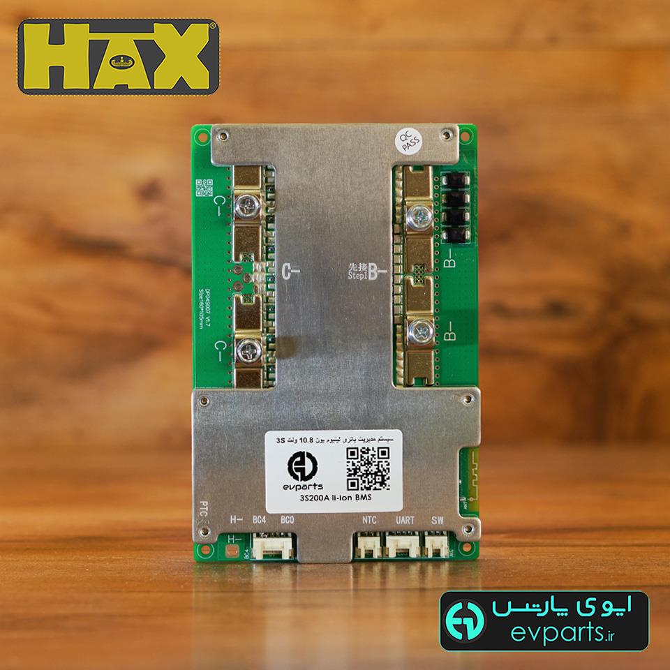 3S200A-UART li-ion BMS (سفارشی)