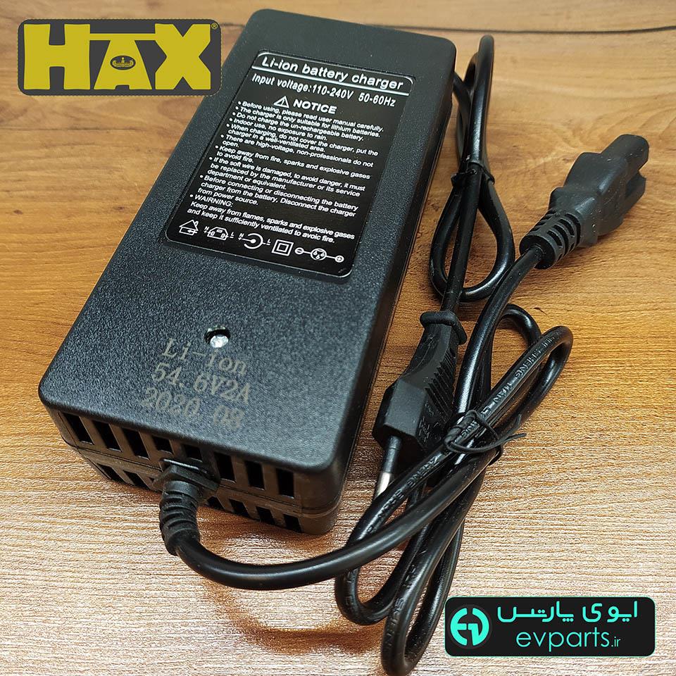54.6V2A li-ion battery charger