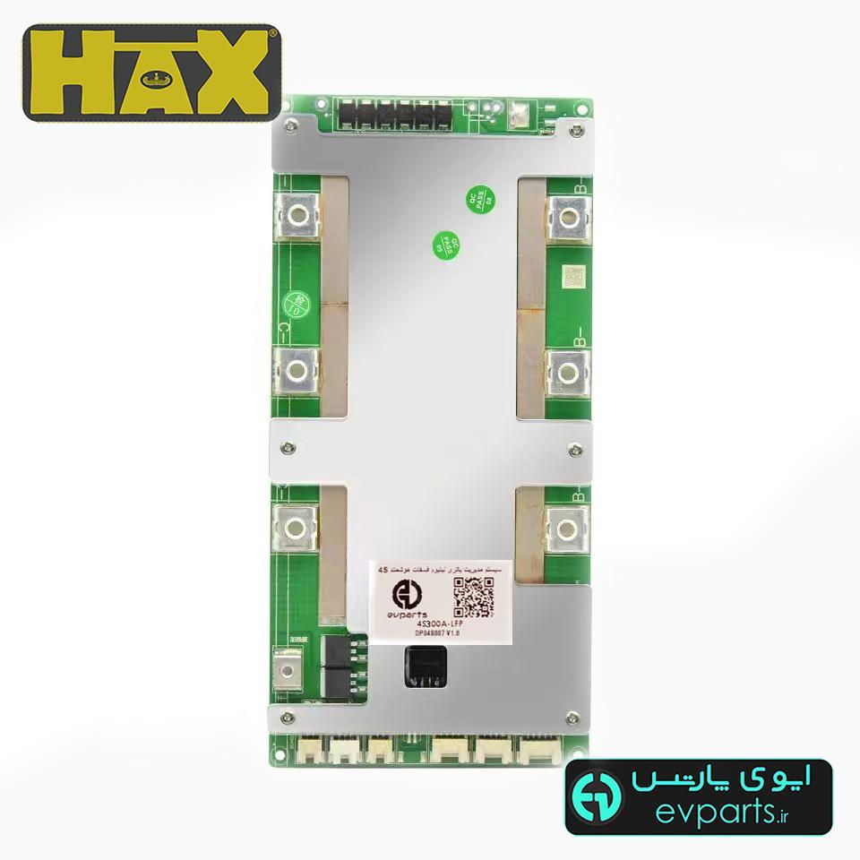 4S300A-LFP-Smart-BMS (سفارشی)