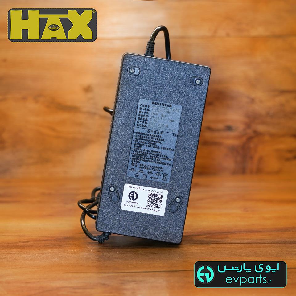 54.6V7A li-ion battery charger