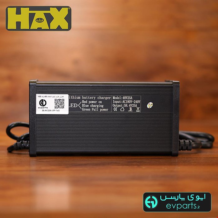 شارژر باتری لیتیوم فسفات 48 ولت 16S