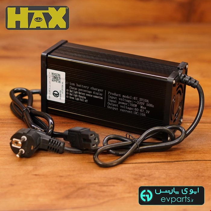 شارژر باتری لیتیوم یون 67.2 ولت 16S