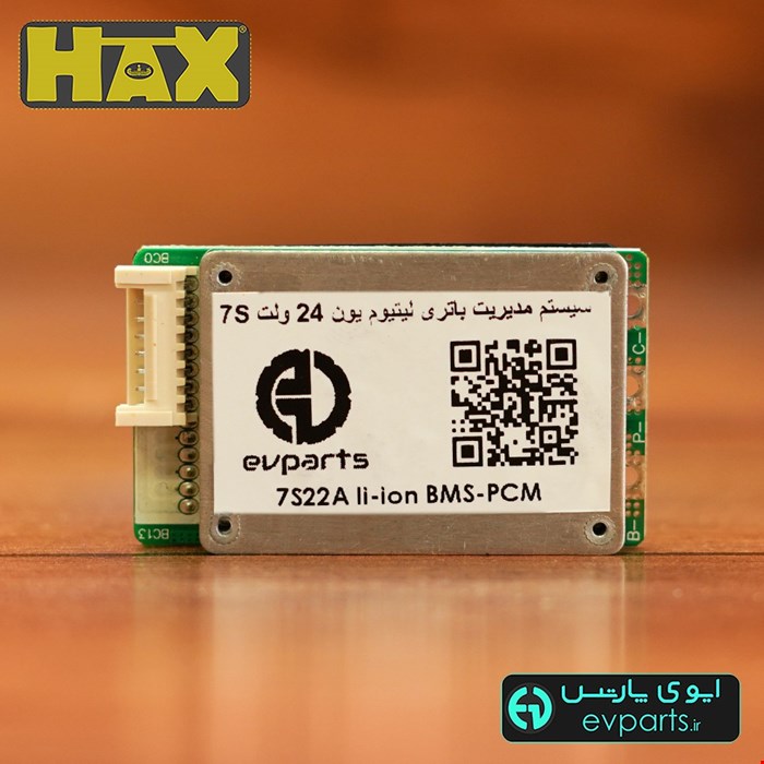 سیستم مدیریت باتری لیتیوم یون 24 ولت 7S