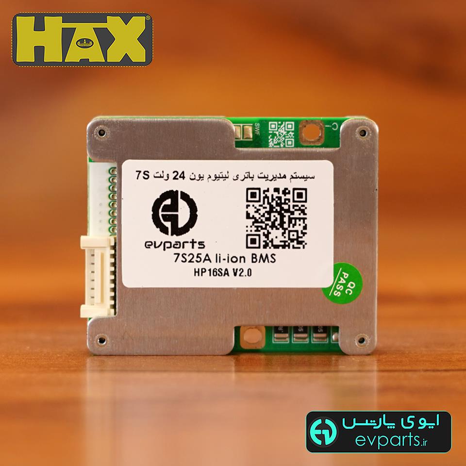 7S25A li-ion BMS
