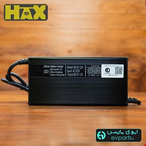 شارژر باتری لیتیوم یون 75 ولت 21S
