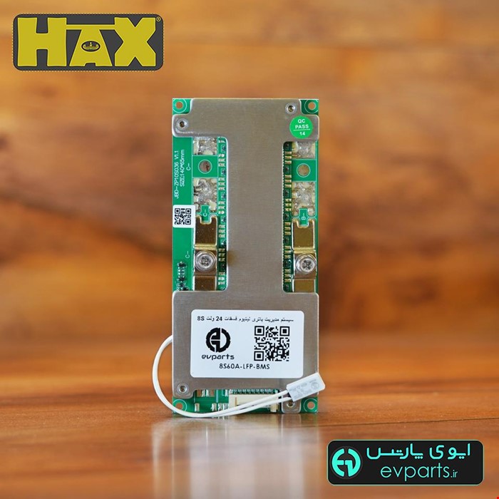 سیستم مدیریت باتری لیتیوم فسفات 24 ولت 8S