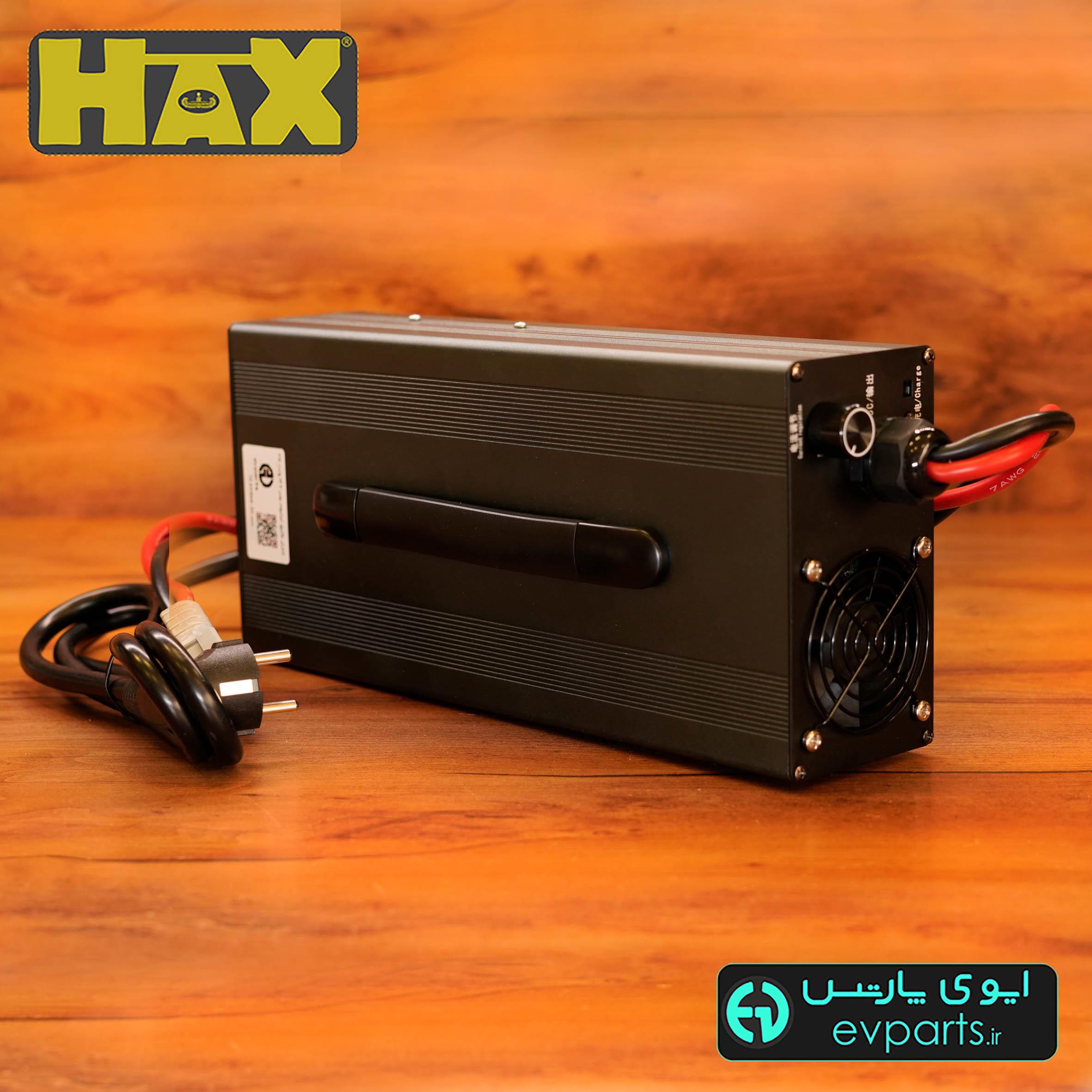 12.6V50A li-ion battery charger