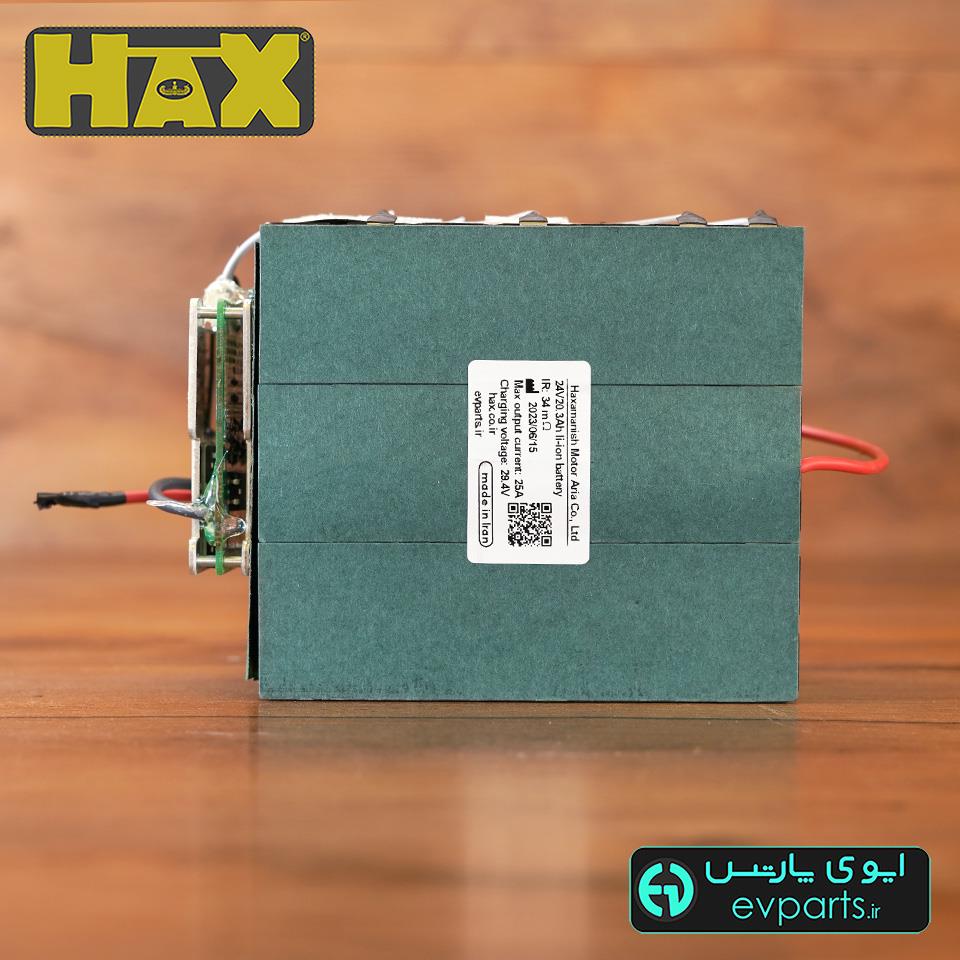 HAX-24V20.8Ah