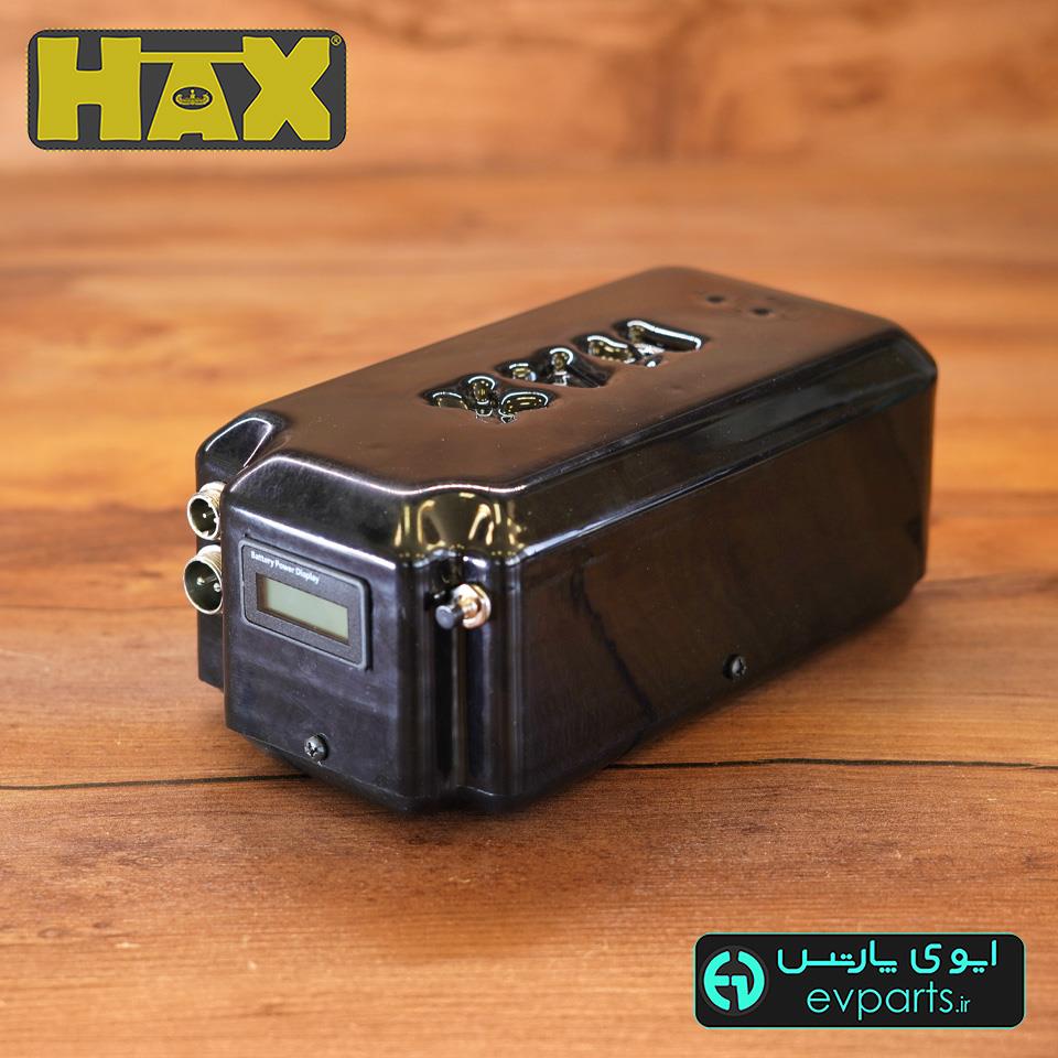 HAX-28.8V8.7Ah