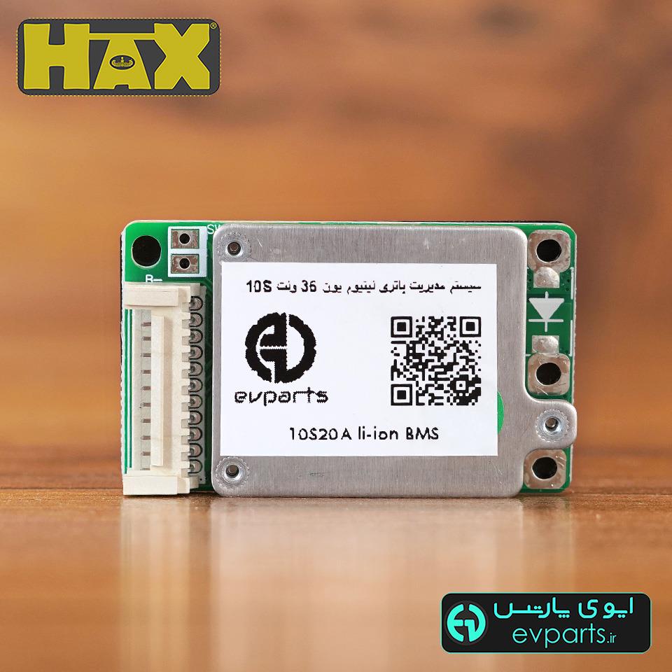 10S20A-li-ion-ZP10S001