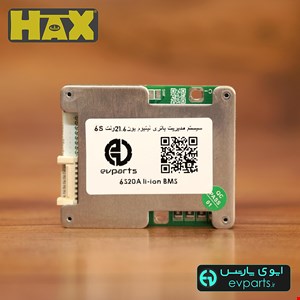سیستم مدیریت باتری لیتیوم 21.6 ولت 6S