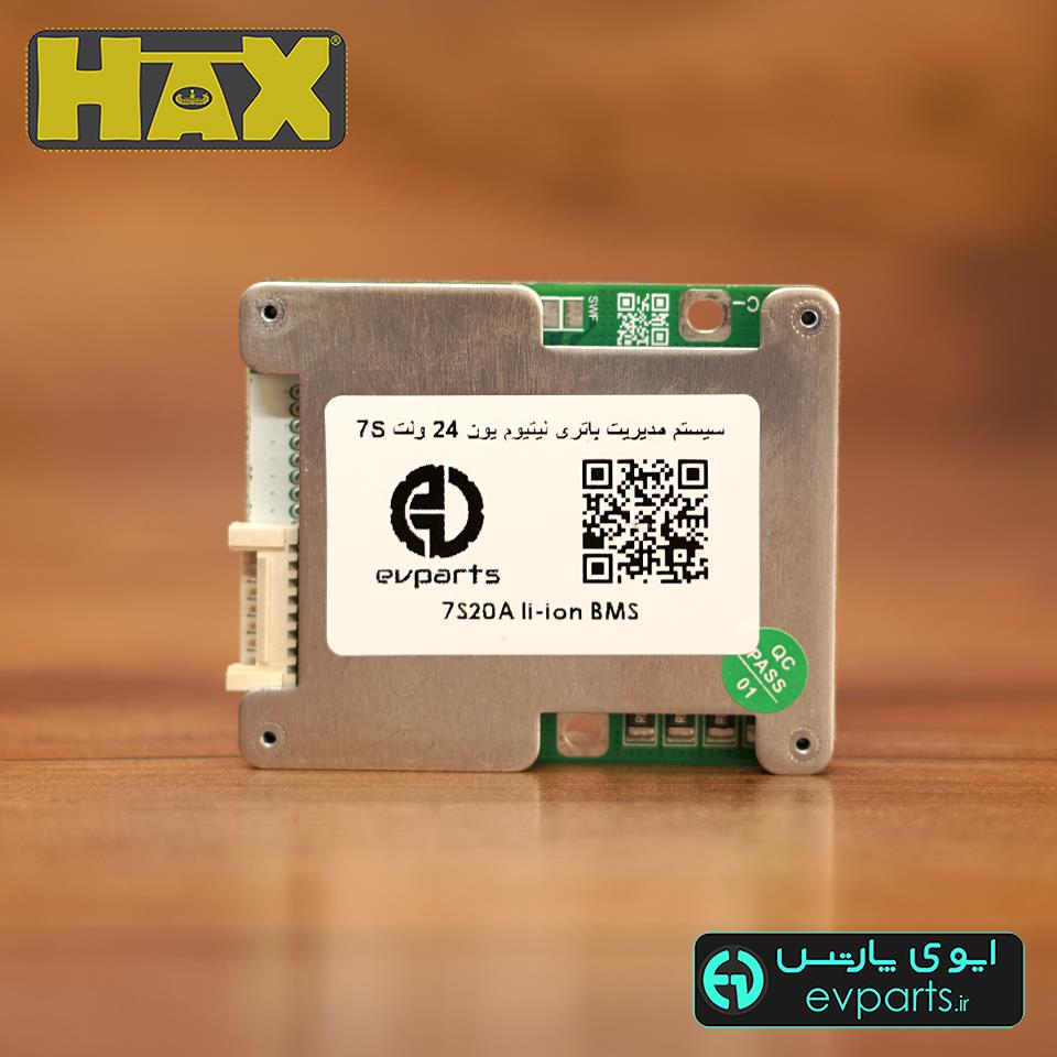 7S20A li-ion BMS