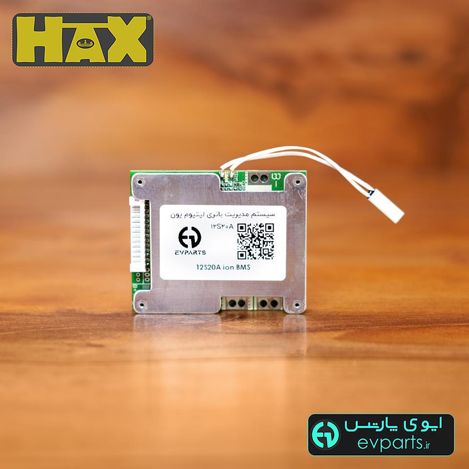 12S20A ion BMS