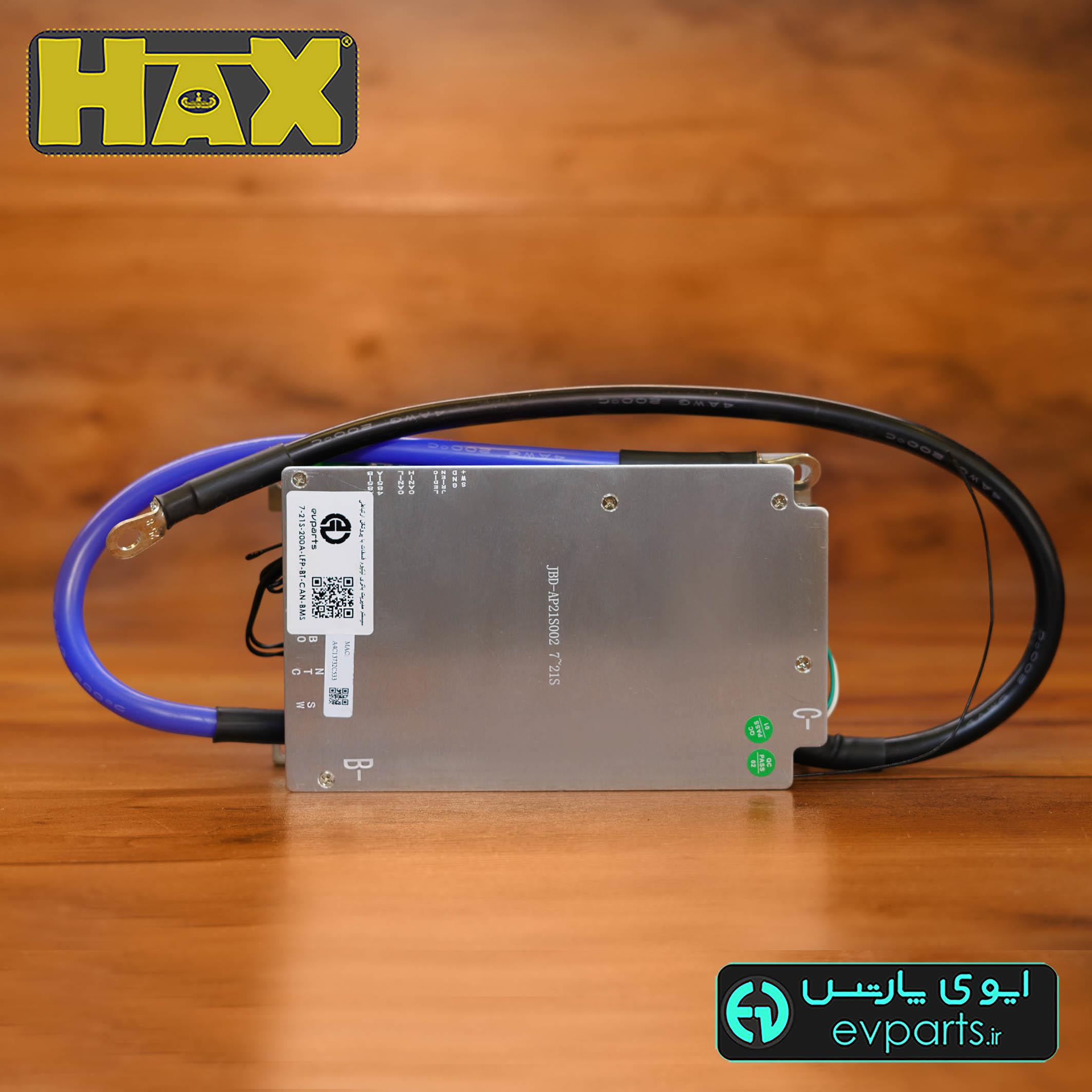 7-21S-200A-LFP-BT-CAN-BMS