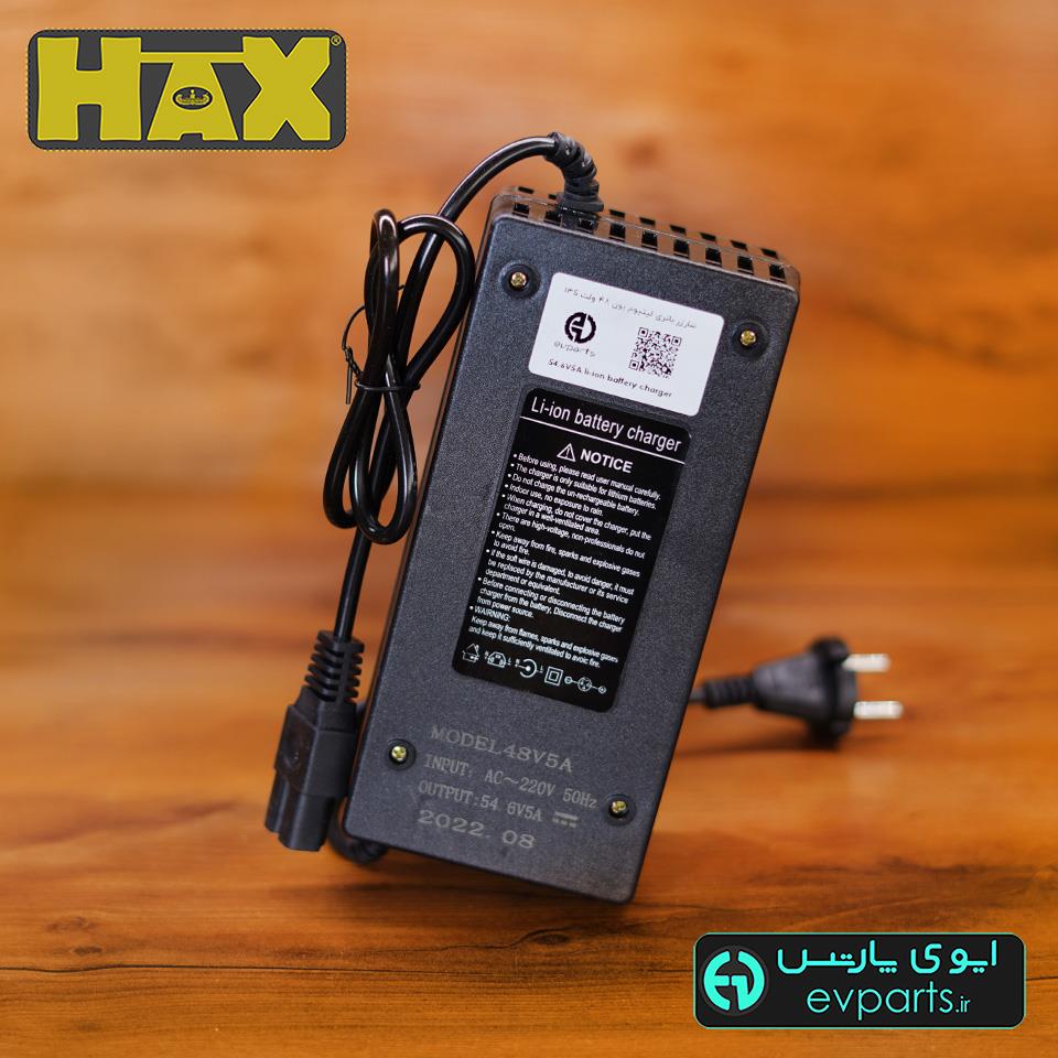 54.6V5A li-ion battery charger