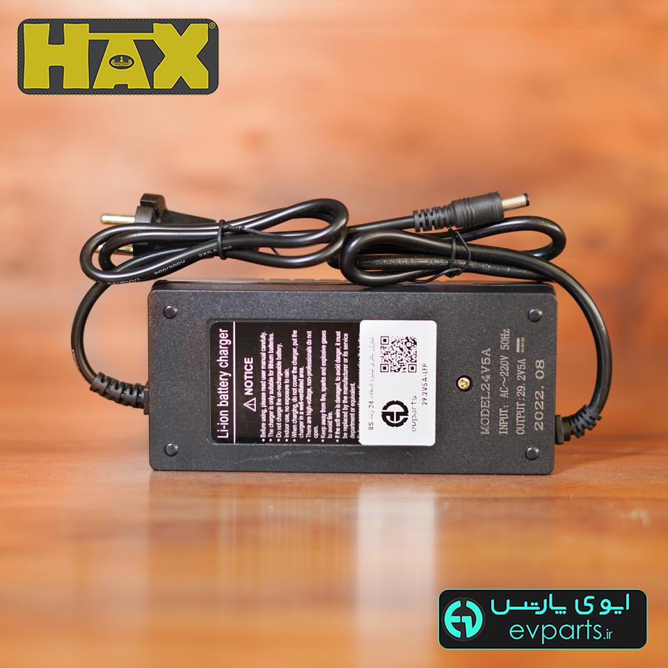 29.2V5A lfp battery charger