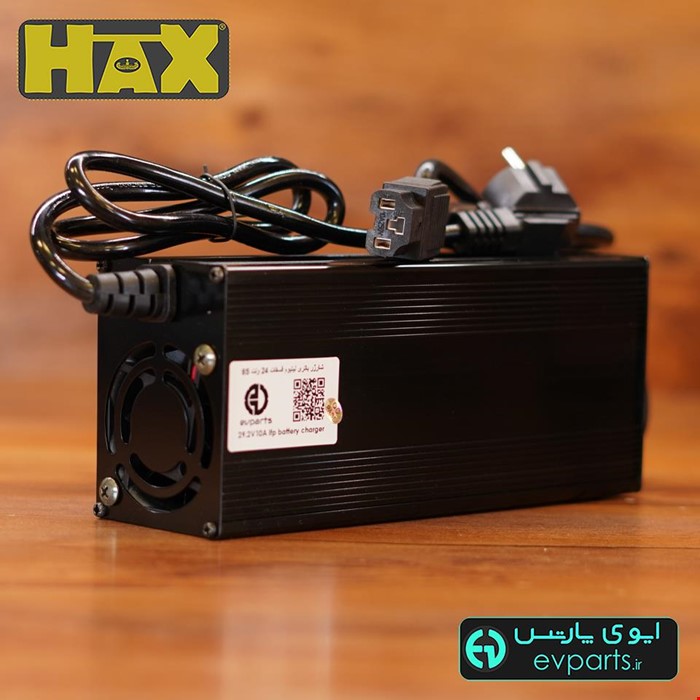 شارژر باتری لیتیوم فسفات 24 ولت 8S (سفارشی)