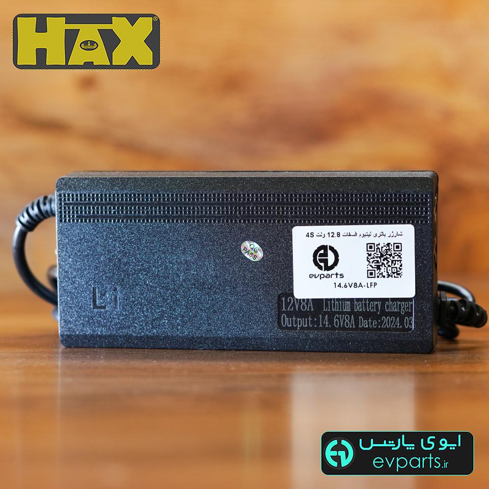 14.6V8A-LFP