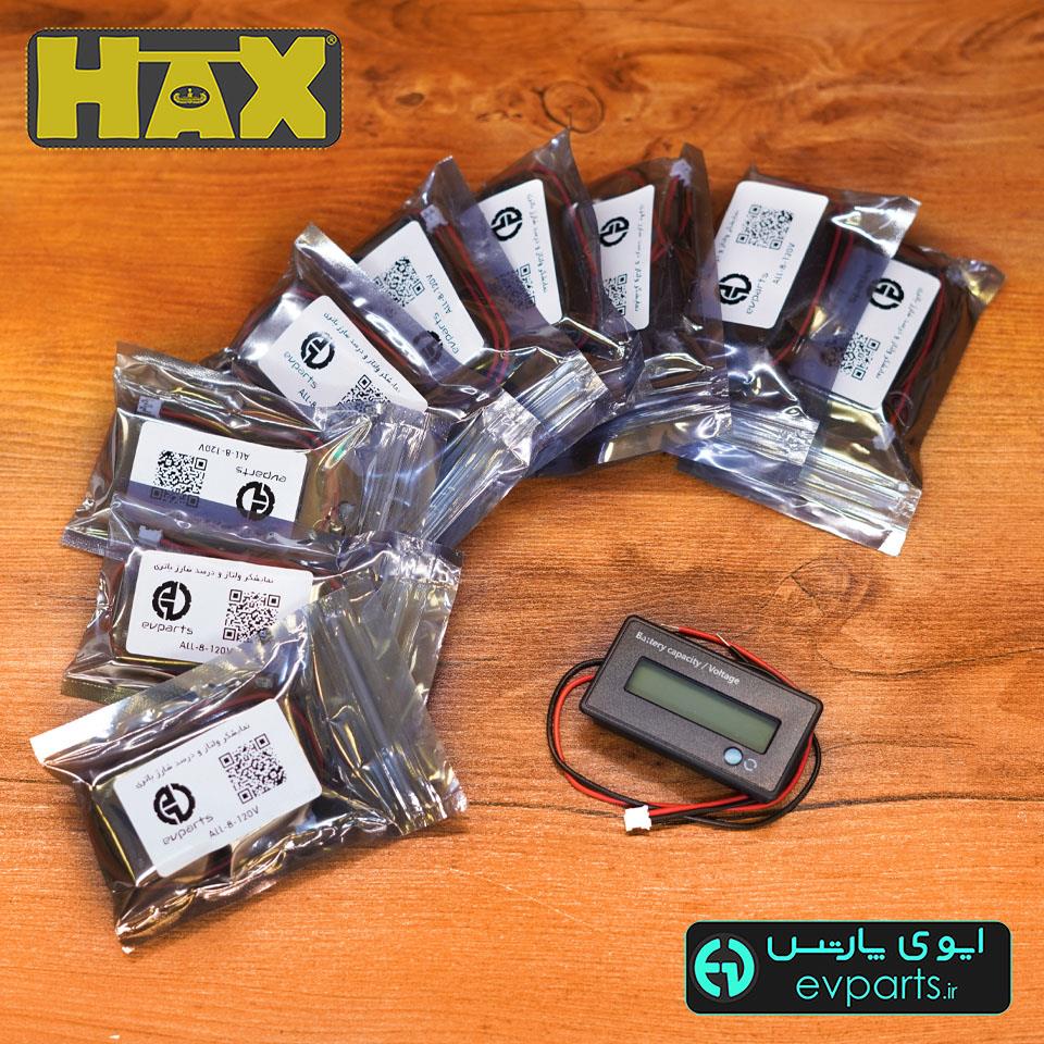 ALL-8-120V (بسته 10 تایی)
