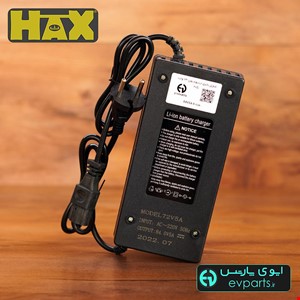 شارژر باتری لیتیوم یون 72 ولت 20S