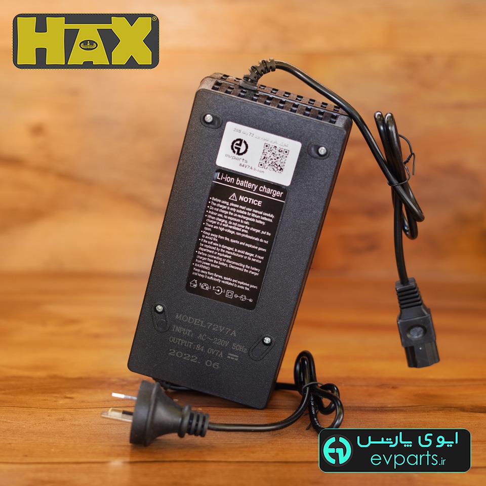 84V7A li-ion