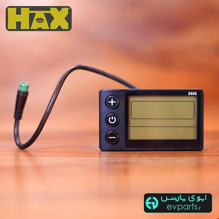 نمایشگر LCD S866 دوچرخه برقی