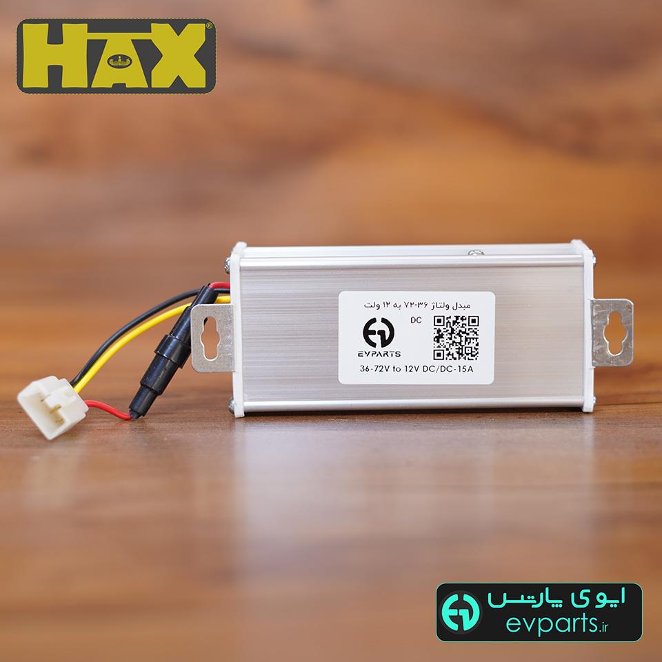 36-72V to 12V DC/DC-15A