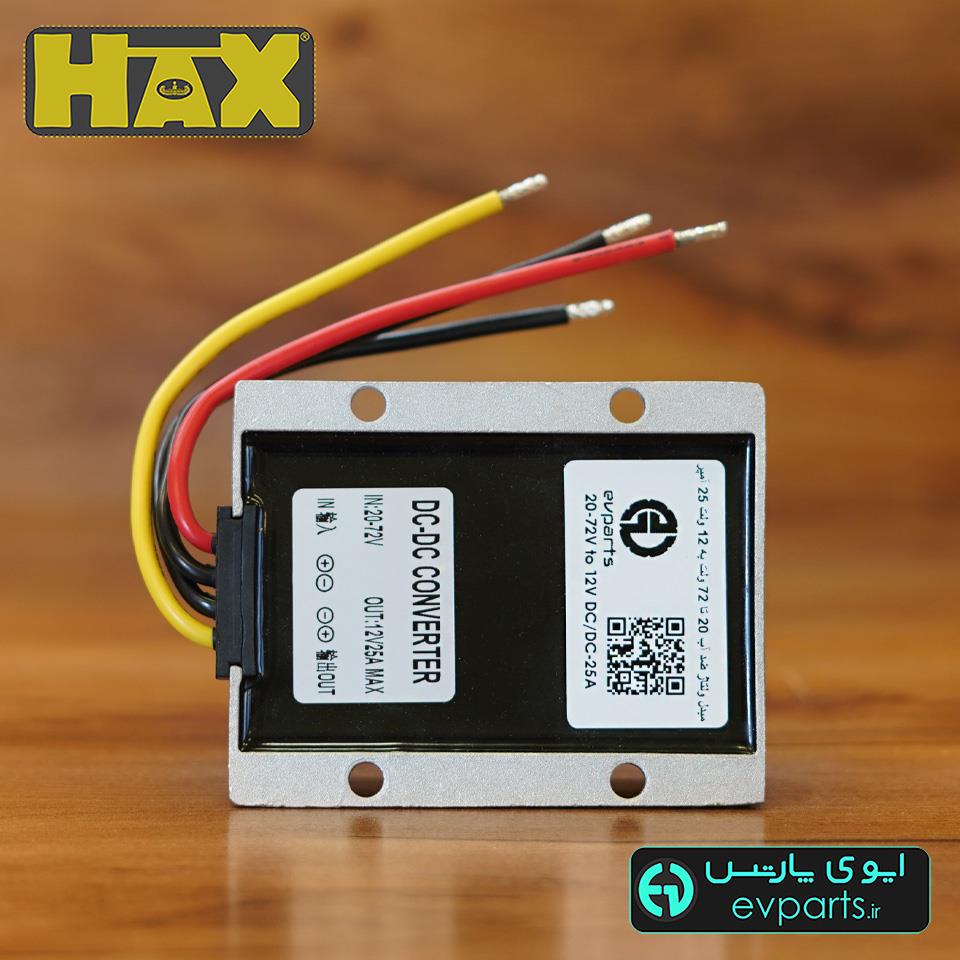 24-72V to 12V DC/DC-25A