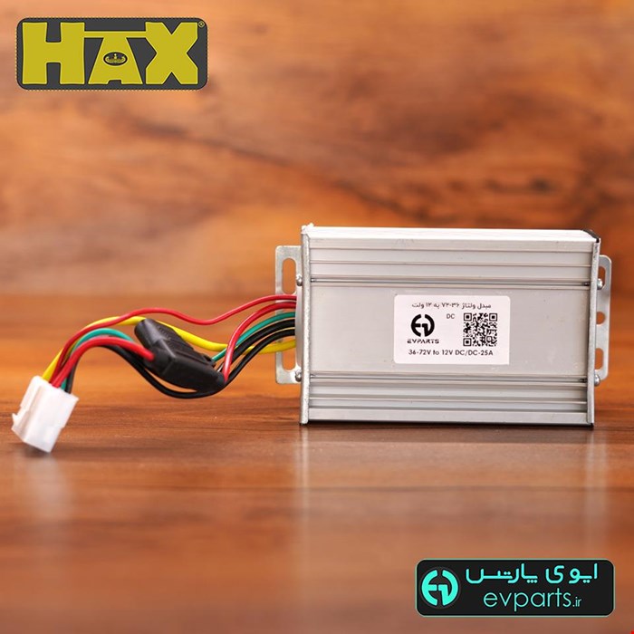 مبدل ولتاژ 36-72 به 12 ولت DC