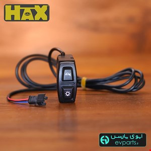 دسته راهنما چراغ و بوق