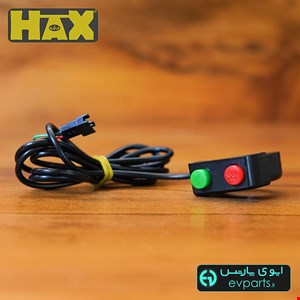 دسته راهنما چراغ و بوق