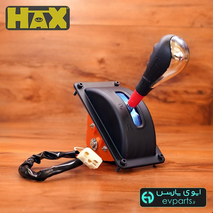 اهرم دنده خودرو برقی