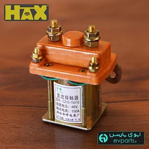 کنتاکتور خودرو برقی