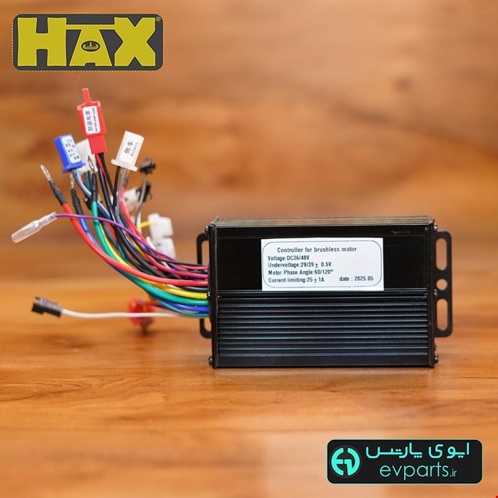کنترلر موتور براشلس 25 آمپر